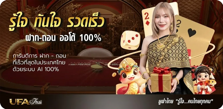 Banner หวยมาเลย์วันนี้ 4d วันนี้ ล่าสุด — โปรโมชั่นสมาชิกใหม่