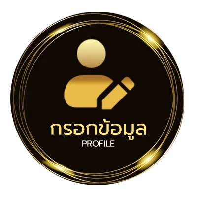 โปรไฟล์ หวยมาเลย์วันนี้ 4d วันนี้