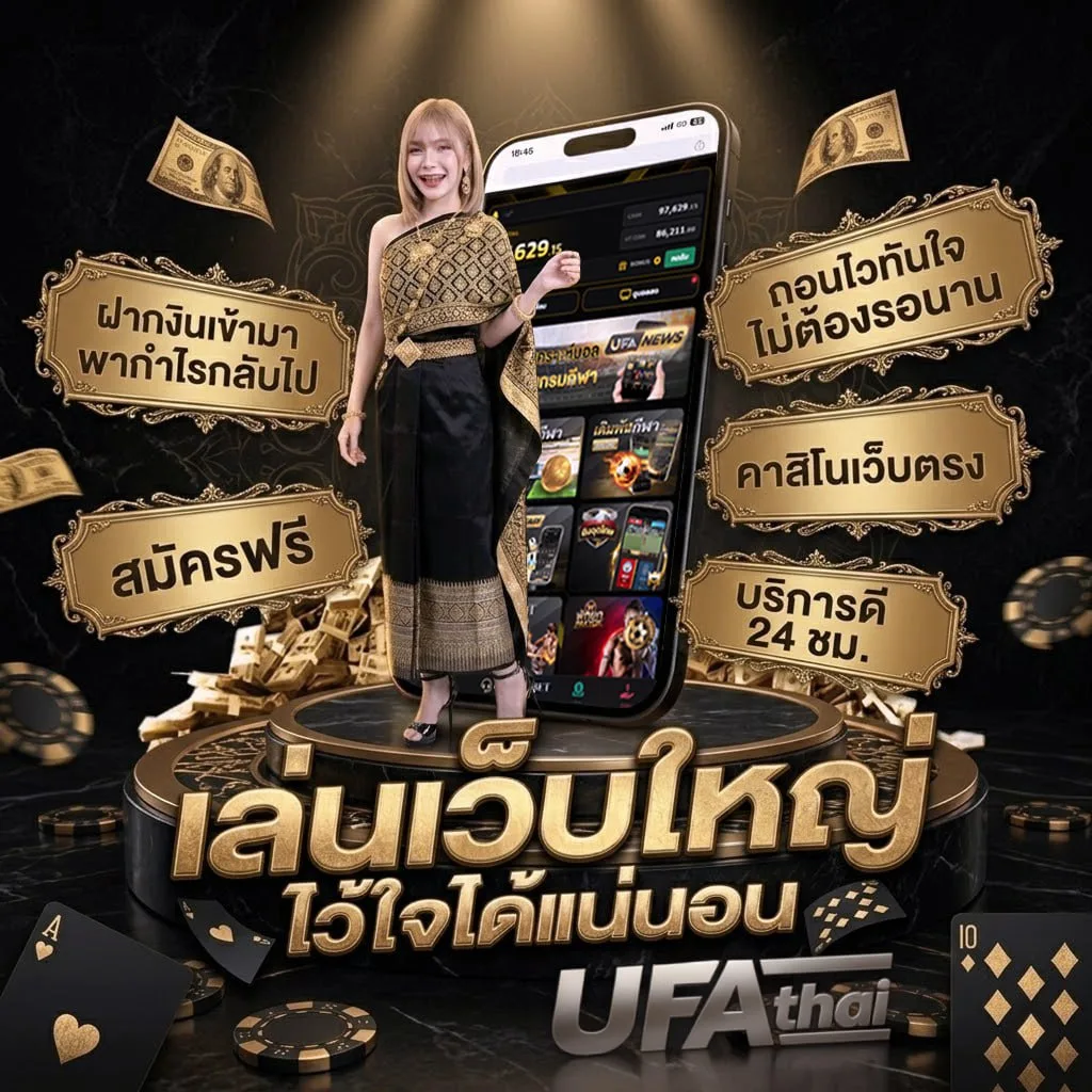 หวยมาเลย์วันนี้ 4d วันนี้ แบนเนอร์แบรนด์ — ตัวแทน UFABET